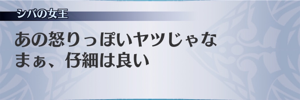 f:id:seisyuu:20200323193114j:plain