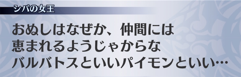 f:id:seisyuu:20200323193202j:plain
