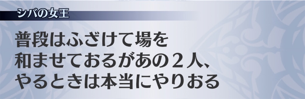 f:id:seisyuu:20200323193206j:plain