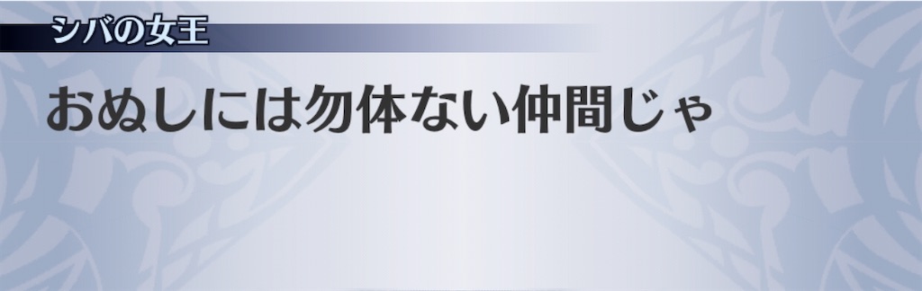 f:id:seisyuu:20200323193210j:plain
