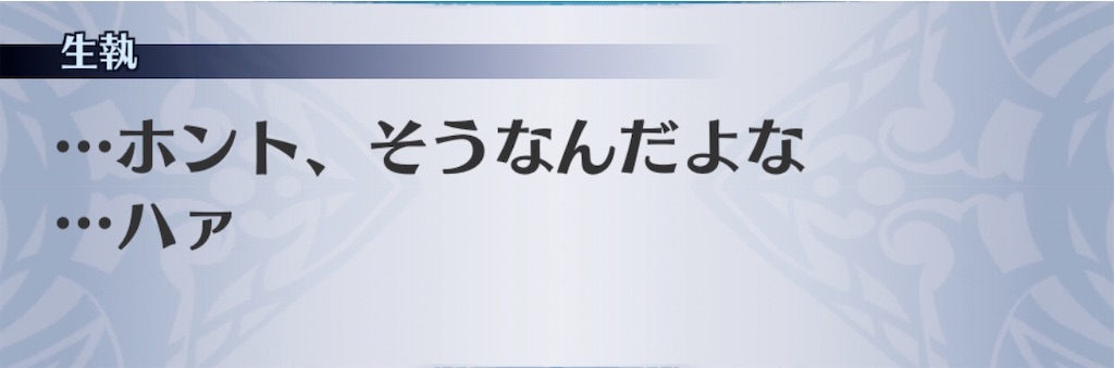 f:id:seisyuu:20200323193216j:plain