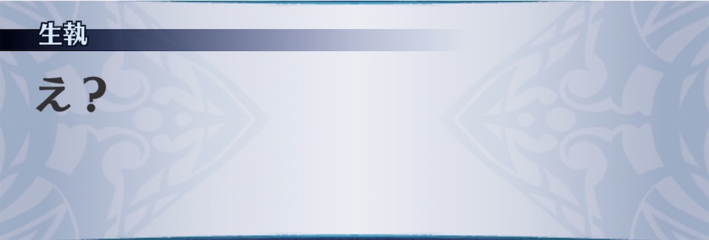 f:id:seisyuu:20200323193326j:plain