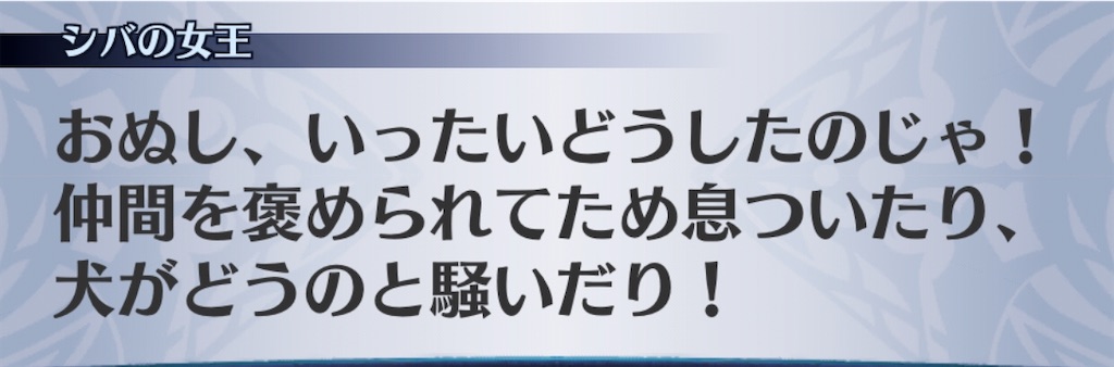 f:id:seisyuu:20200323193331j:plain