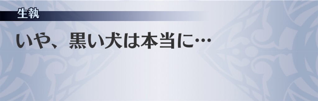 f:id:seisyuu:20200323193336j:plain