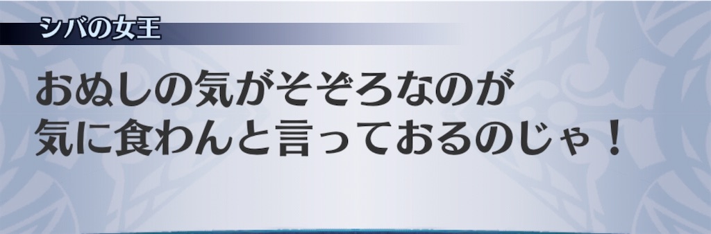 f:id:seisyuu:20200323193411j:plain