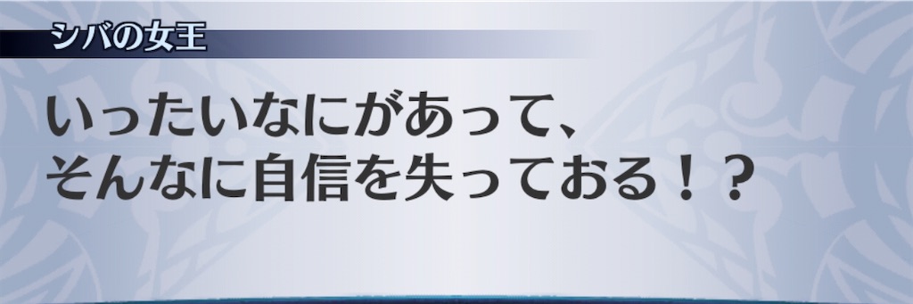 f:id:seisyuu:20200323193415j:plain