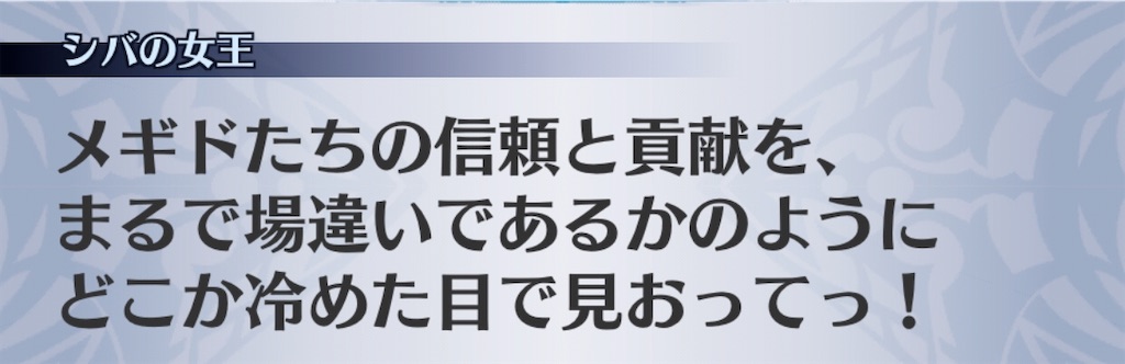 f:id:seisyuu:20200323193516j:plain