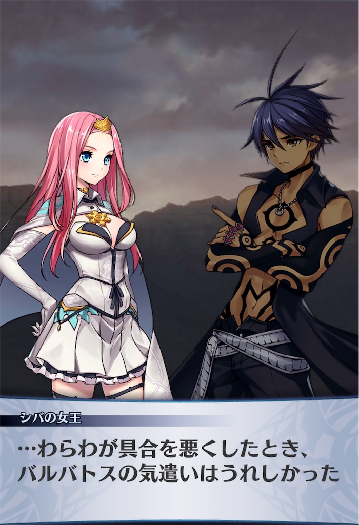 f:id:seisyuu:20200323193525j:plain