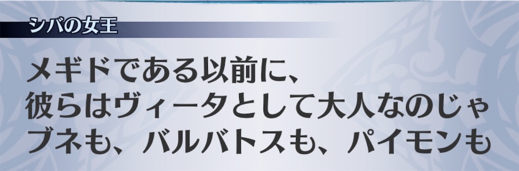f:id:seisyuu:20200323193528j:plain