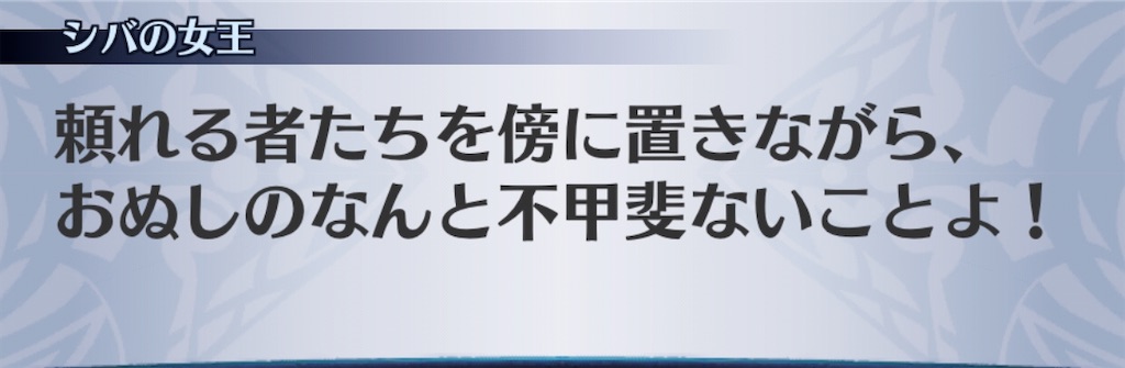 f:id:seisyuu:20200323193534j:plain