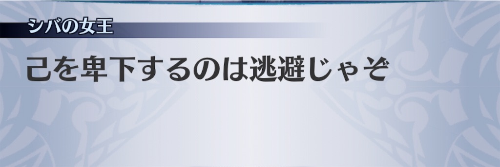 f:id:seisyuu:20200323193624j:plain