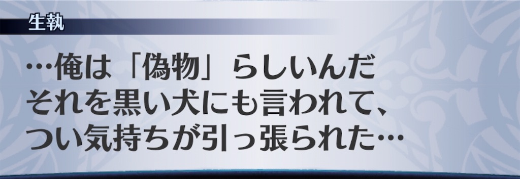 f:id:seisyuu:20200323193628j:plain
