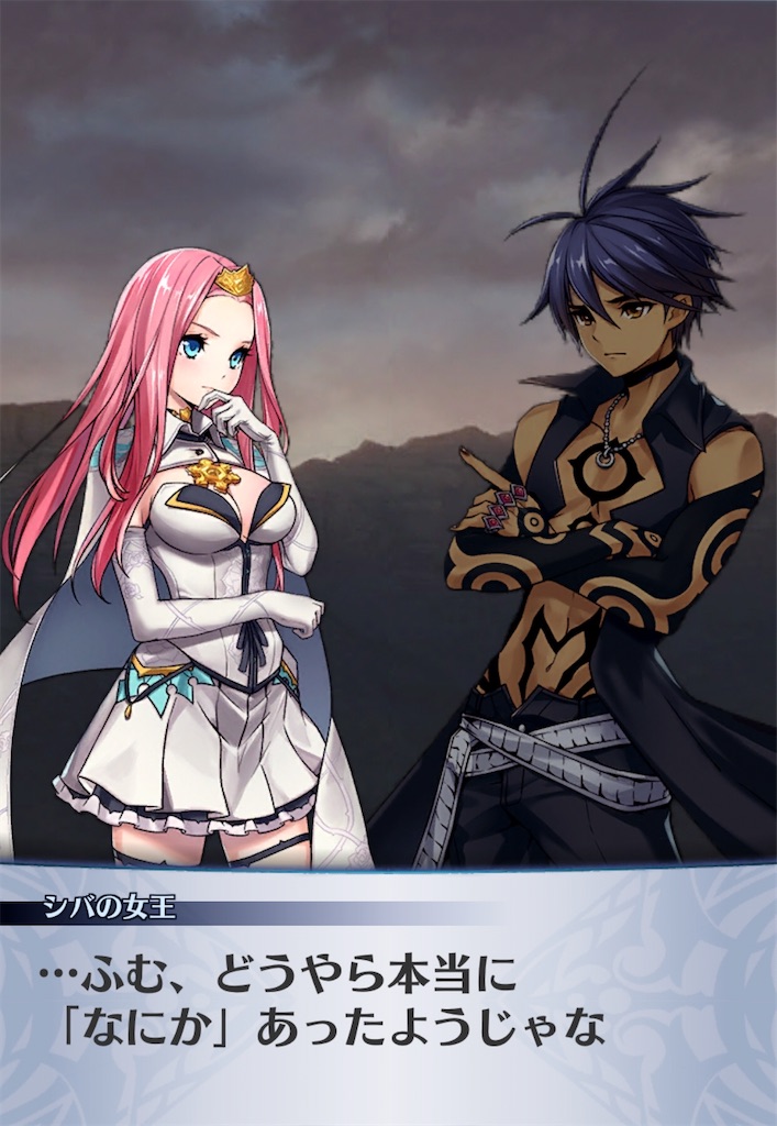 f:id:seisyuu:20200323193721j:plain