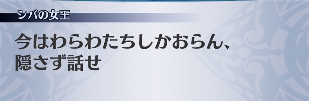 f:id:seisyuu:20200323193725j:plain