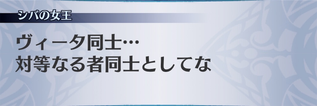 f:id:seisyuu:20200323193727j:plain