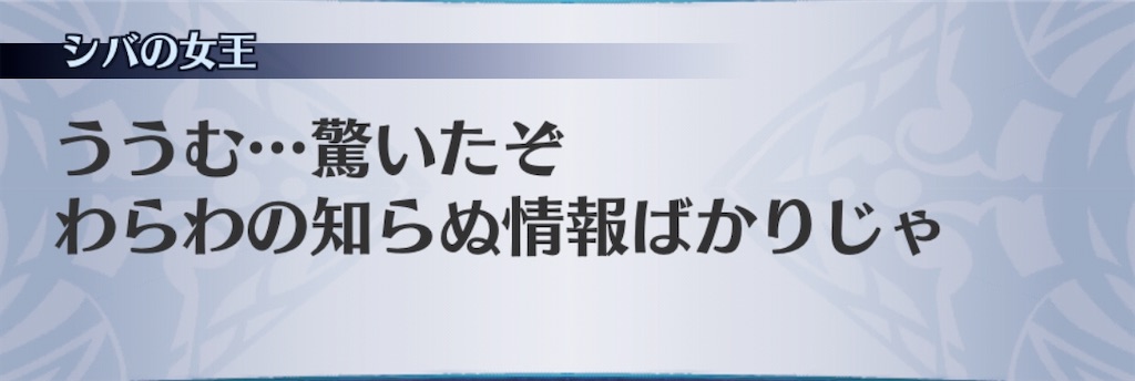 f:id:seisyuu:20200325185402j:plain