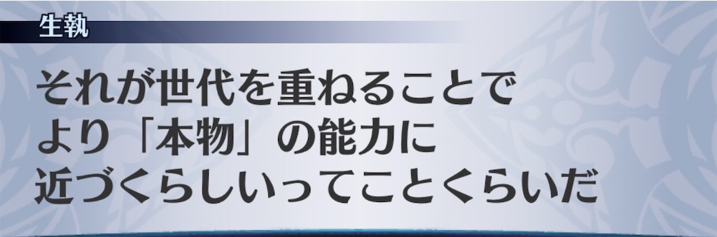 f:id:seisyuu:20200325185446j:plain