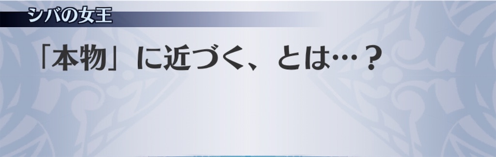 f:id:seisyuu:20200325185450j:plain