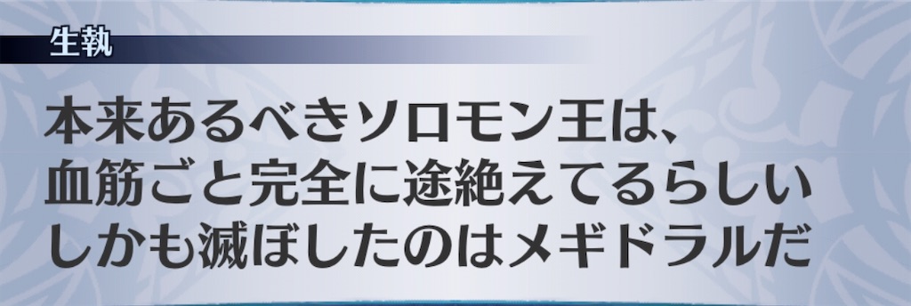 f:id:seisyuu:20200325185847j:plain