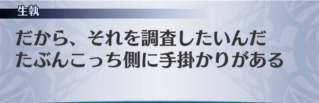 f:id:seisyuu:20200325190332j:plain