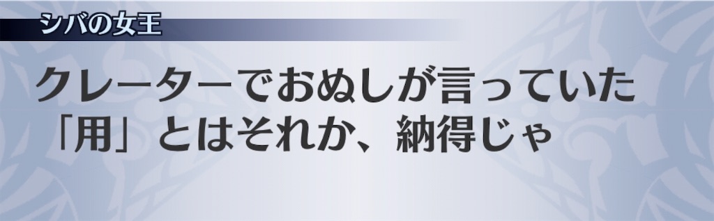 f:id:seisyuu:20200325190409j:plain