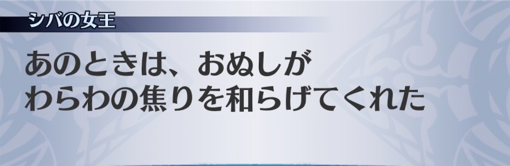 f:id:seisyuu:20200325194529j:plain