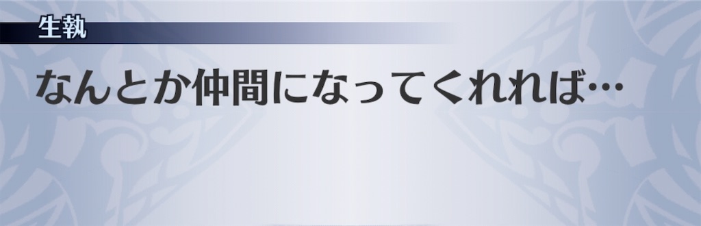 f:id:seisyuu:20200325194619j:plain