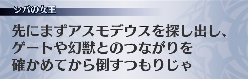 f:id:seisyuu:20200325194855j:plain