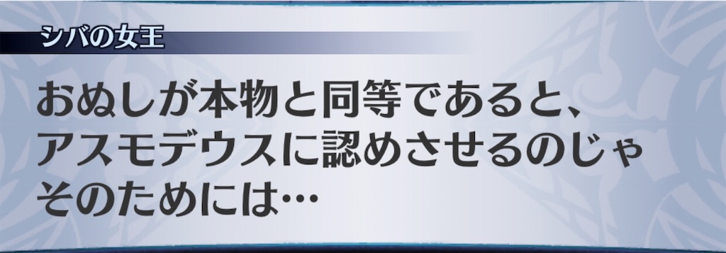 f:id:seisyuu:20200325200144j:plain