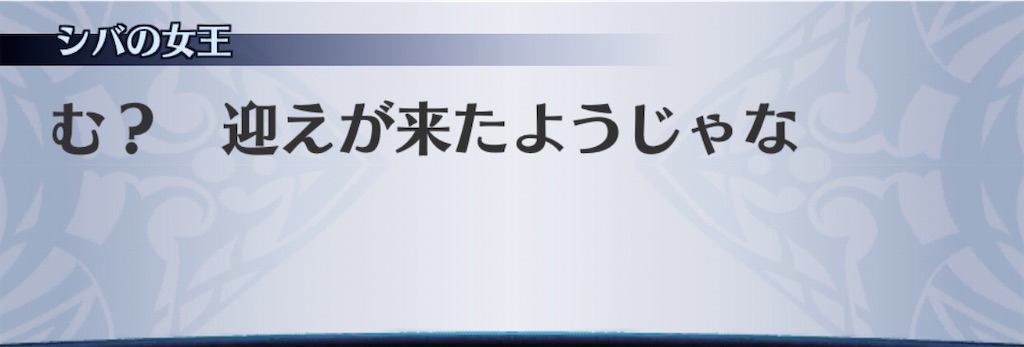 f:id:seisyuu:20200325200638j:plain