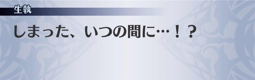 f:id:seisyuu:20200325200653j:plain