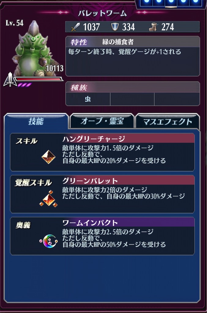 f:id:seisyuu:20200325202212j:plain