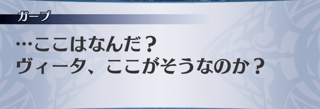 f:id:seisyuu:20200326220720j:plain