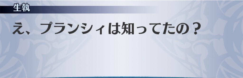 f:id:seisyuu:20200326220738j:plain