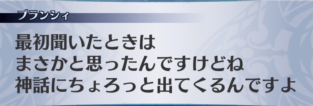 f:id:seisyuu:20200326220741j:plain