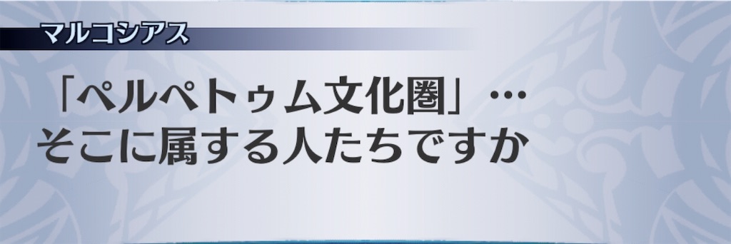 f:id:seisyuu:20200326221034j:plain