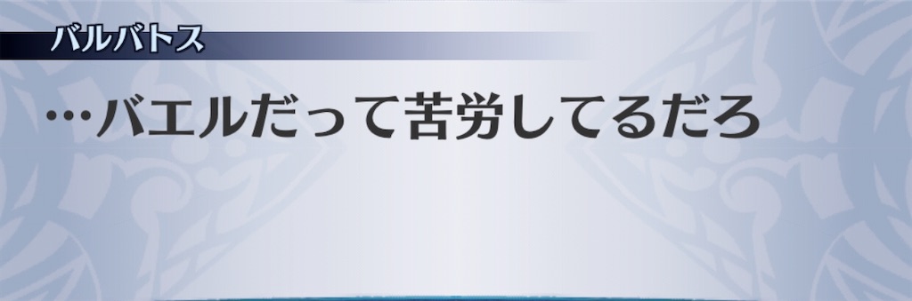 f:id:seisyuu:20200326221224j:plain