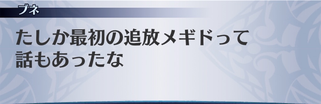 f:id:seisyuu:20200326221342j:plain