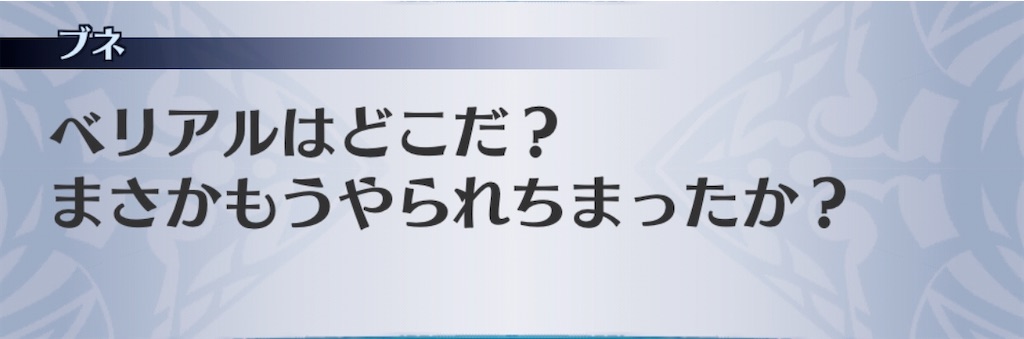 f:id:seisyuu:20200326222053j:plain