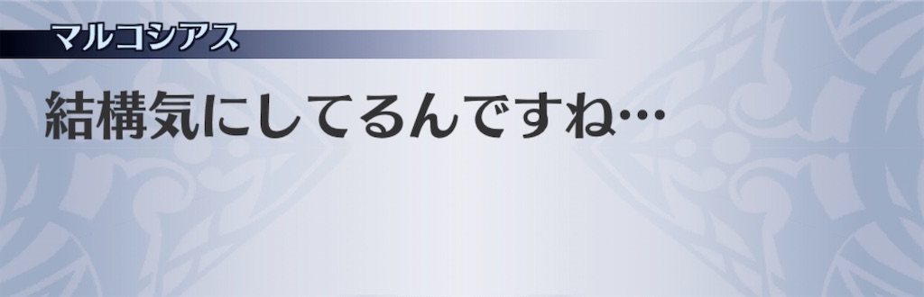 f:id:seisyuu:20200326222228j:plain