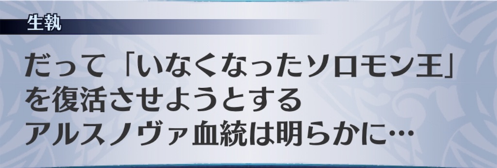 f:id:seisyuu:20200326222726j:plain