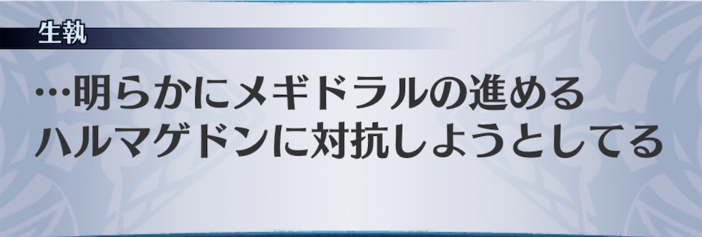 f:id:seisyuu:20200326222731j:plain