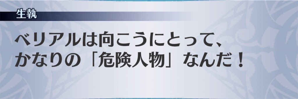 f:id:seisyuu:20200326222735j:plain