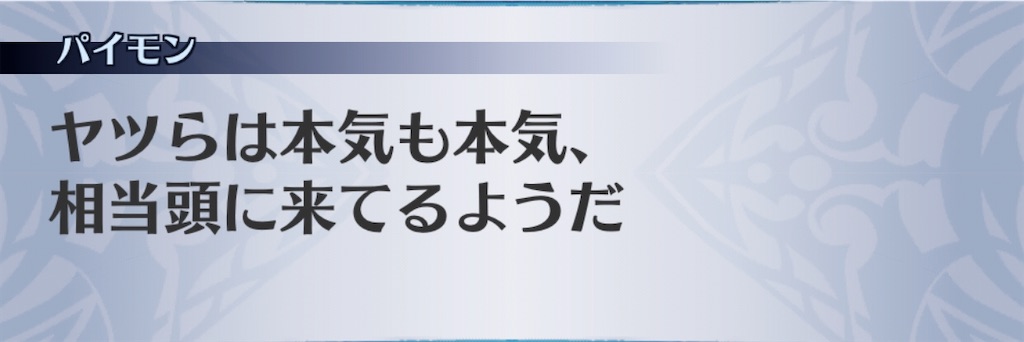 f:id:seisyuu:20200326222752j:plain