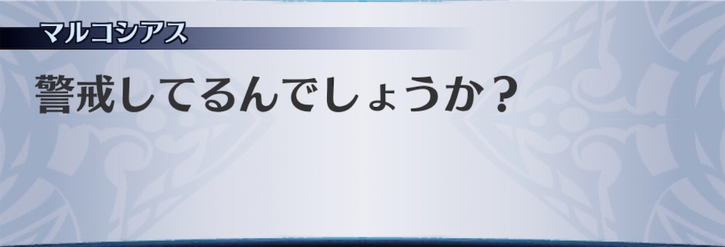 f:id:seisyuu:20200327174717j:plain