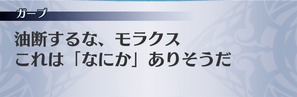 f:id:seisyuu:20200327175652j:plain