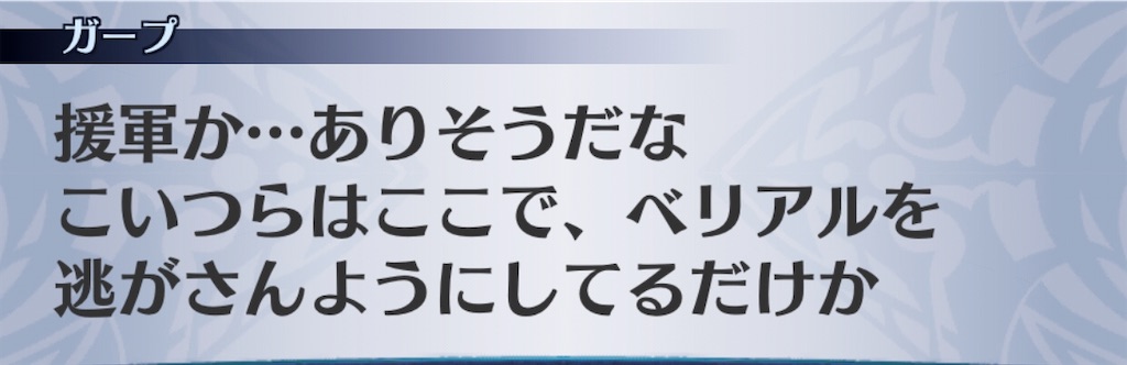 f:id:seisyuu:20200327180223j:plain