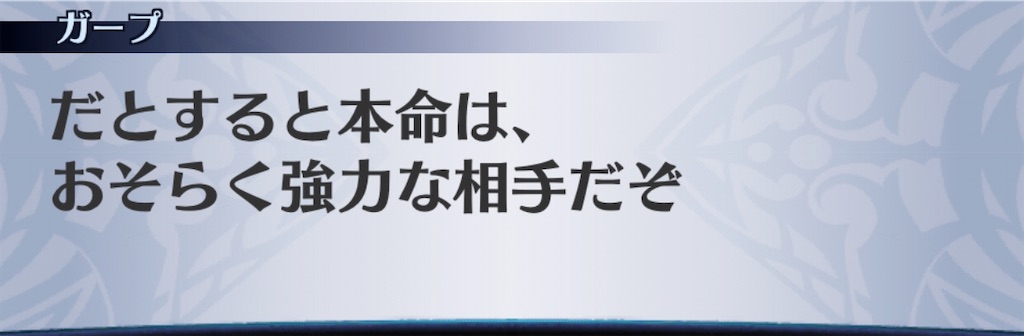 f:id:seisyuu:20200327180227j:plain