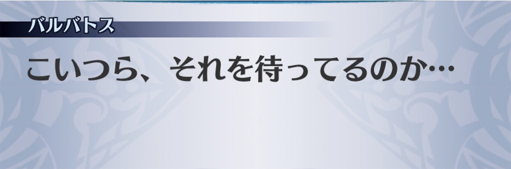 f:id:seisyuu:20200327180937j:plain