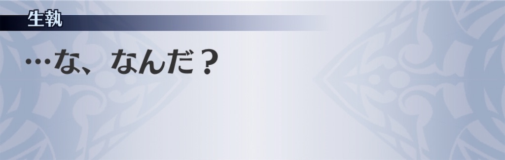 f:id:seisyuu:20200327181059j:plain